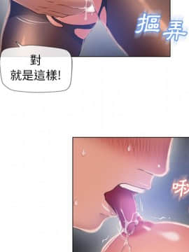 湿乐园 43-84話[完結]_5724