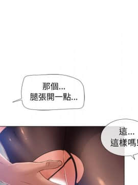 湿乐园 43-84話[完結]_5723