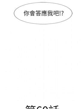 湿乐园 43-84話[完結]_5721