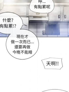 湿乐园 43-84話[完結]_5718