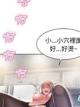 湿乐园 43-84話[完結]_5714