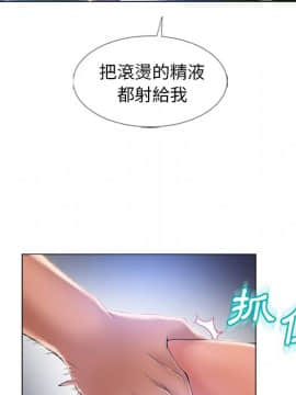 湿乐园 43-84話[完結]_5803