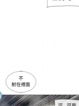 湿乐园 43-84話[完結]_5801