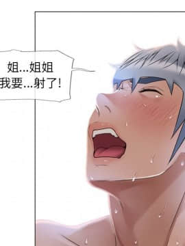 湿乐园 43-84話[完結]_5798