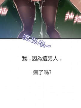 湿乐园 43-84話[完結]_5797