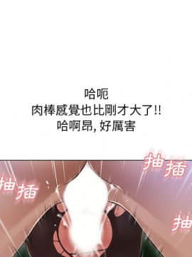 湿乐园 43-84話[完結]_5796