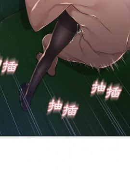 湿乐园 43-84話[完結]_5795