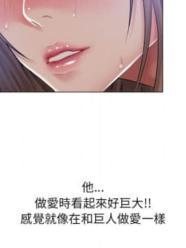 湿乐园 43-84話[完結]_5793