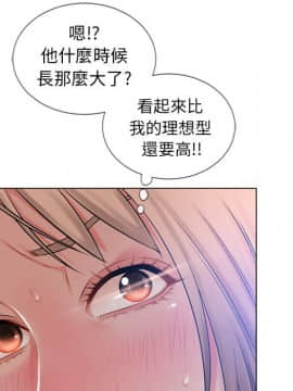 湿乐园 43-84話[完結]_5792