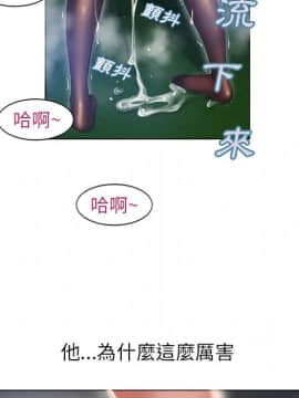 湿乐园 43-84話[完結]_5789