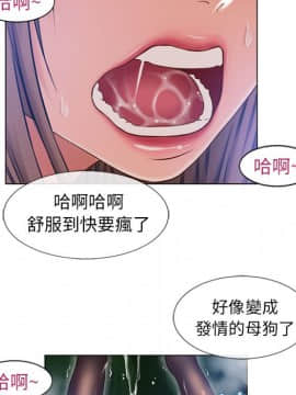 湿乐园 43-84話[完結]_5788