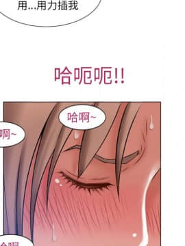 湿乐园 43-84話[完結]_5787