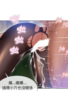 湿乐园 43-84話[完結]_5786