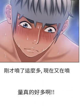 湿乐园 43-84話[完結]_5785