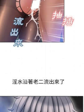 湿乐园 43-84話[完結]_5784