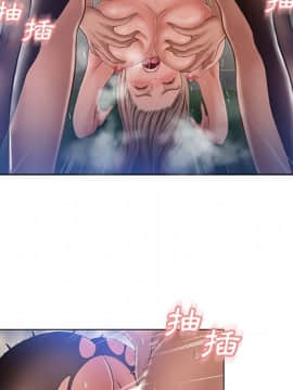 湿乐园 43-84話[完結]_5783