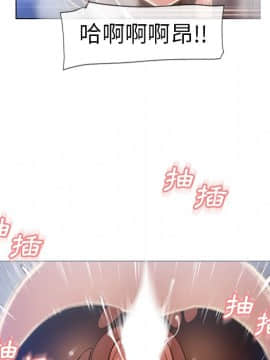 湿乐园 43-84話[完結]_5780