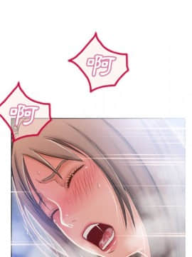 湿乐园 43-84話[完結]_5779