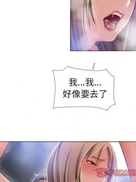 湿乐园 43-84話[完結]_5777