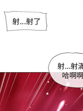 湿乐园 43-84話[完結]_5712