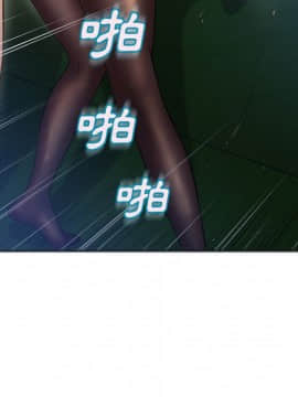 湿乐园 43-84話[完結]_5775