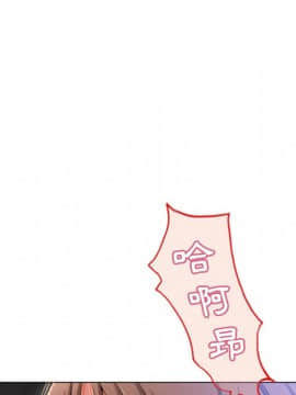 湿乐园 43-84話[完結]_5772