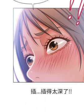 湿乐园 43-84話[完結]_5771