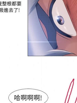 湿乐园 43-84話[完結]_5770