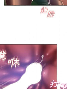 湿乐园 43-84話[完結]_5768