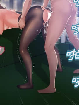 湿乐园 43-84話[完結]_5765