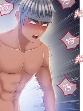 湿乐园 43-84話[完結]_5763