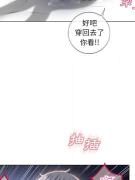 湿乐园 43-84話[完結]_5762