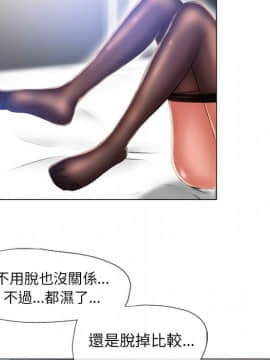 湿乐园 43-84話[完結]_5760