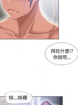 湿乐园 43-84話[完結]_5759