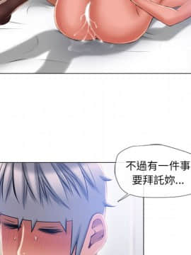 湿乐园 43-84話[完結]_5758