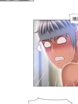 湿乐园 43-84話[完結]_5756