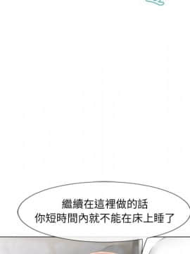 湿乐园 43-84話[完結]_5752