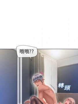 湿乐园 43-84話[完結]_5747