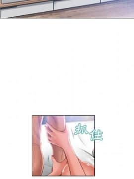 湿乐园 43-84話[完結]_5746