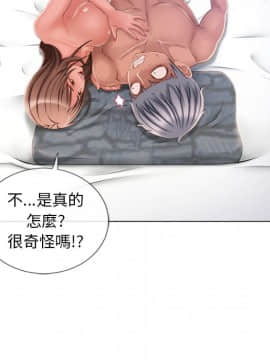 湿乐园 43-84話[完結]_5744