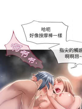 湿乐园 43-84話[完結]_5733