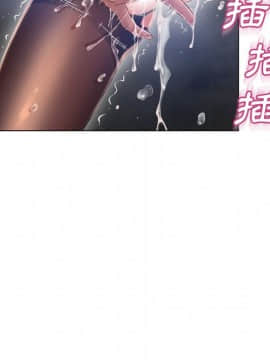 湿乐园 43-84話[完結]_5732