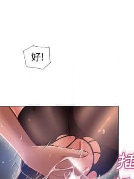 湿乐园 43-84話[完結]_5731