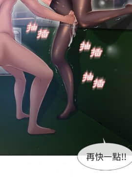 湿乐园 43-84話[完結]_5730