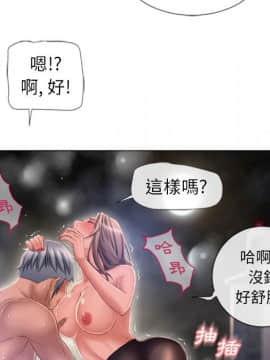 湿乐园 43-84話[完結]_5729