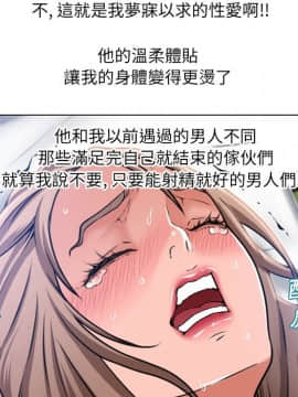 湿乐园 43-84話[完結]_5664