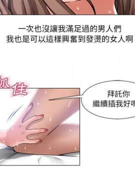 湿乐园 43-84話[完結]_5665