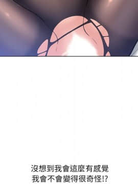 湿乐园 43-84話[完結]_5663