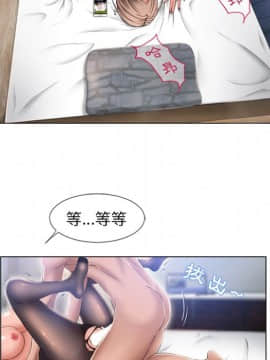 湿乐园 43-84話[完結]_5660