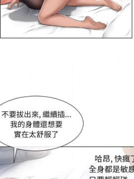 湿乐园 43-84話[完結]_5661